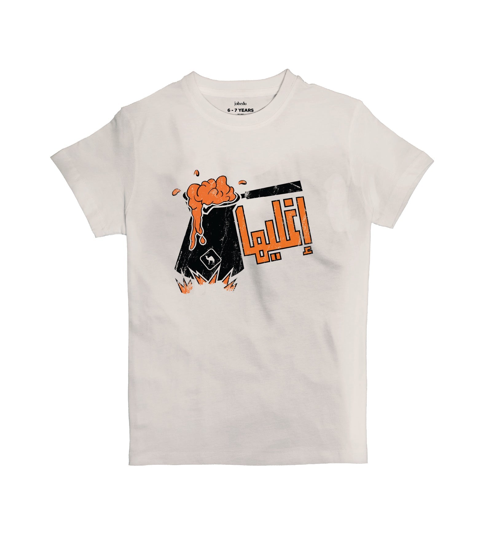 Eghleeha | Kid's Basic Cut T-shirt Eghleeha | Kid's Basic Cut T-shirt