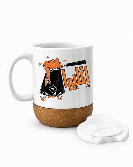 Eghleeha | Soft Wooden Plate Mug - Accessories - Soft Wooden Plate Mug - Jobedu Jordan