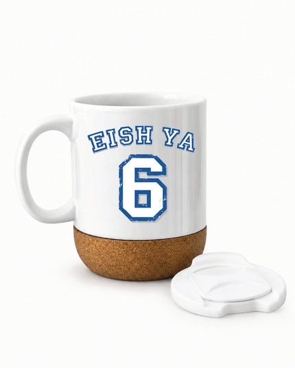 Eish Ya 6 | Soft Wooden Plate Mug - Accessories - Soft Wooden Plate Mug - Jobedu Jordan