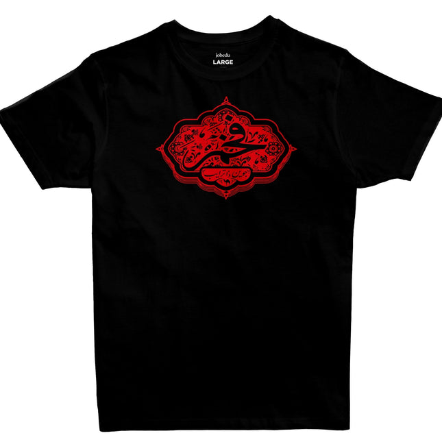 Fakhem | Basic Cut T-shirt - Graphic T-Shirt - Unisex - Jobedu Jordan