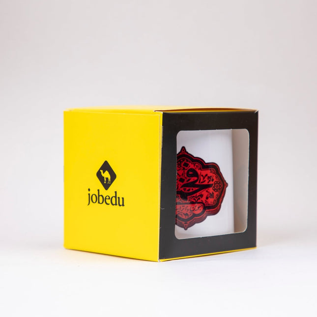 Fakhem | Mug - Accessories - Mugs - Jobedu Jordan