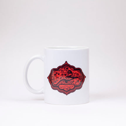 Fakhem | Mug - Accessories - Mugs - Jobedu Jordan