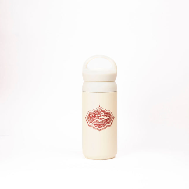 Fakhem | Premium Travel Tumbler - Accessories - Premium Travel Tumbler - Jobedu Jordan