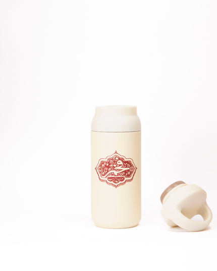 Fakhem | Premium Travel Tumbler - Accessories - Premium Travel Tumbler - Jobedu Jordan