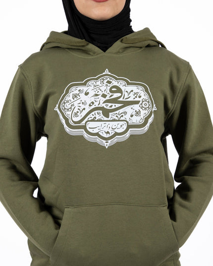 Fakhem | Unisex Adult Hoodie - Graphic Hoodie - Unisex - Jobedu Jordan