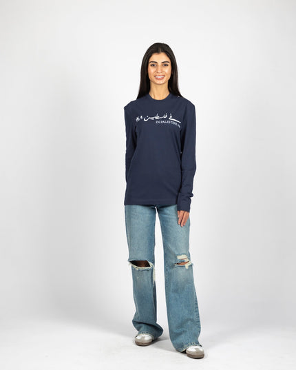 Farha 1948 | Adult Graphic Longsleeve Tshirt - Adult Graphic Longsleeve Tshirt - Jobedu Jordan
