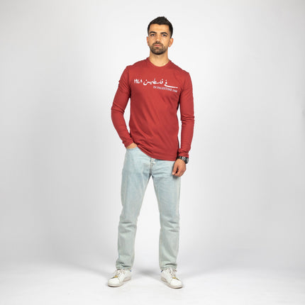 Farha 1948 | Adult Graphic Longsleeve Tshirt - Adult Graphic Longsleeve Tshirt - Jobedu Jordan