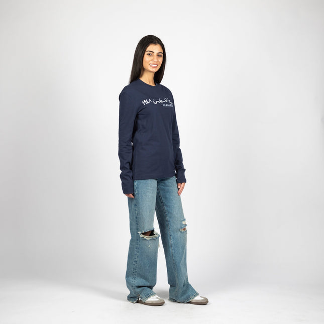 Farha 1948 | Adult Graphic Longsleeve Tshirt - Adult Graphic Longsleeve Tshirt - Jobedu Jordan