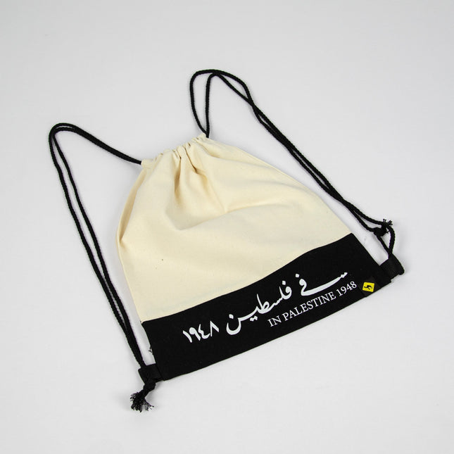Farha 1948 | back bag - Accessories - Back Bag - Jobedu Jordan