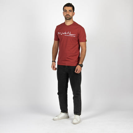 Farha 1948 | Basic Cut T-shirt - Graphic T-Shirt - Unisex - Jobedu Jordan