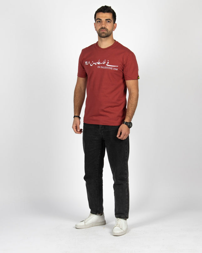 Farha 1948 | Basic Cut T-shirt - Graphic T-Shirt - Unisex - Jobedu Jordan