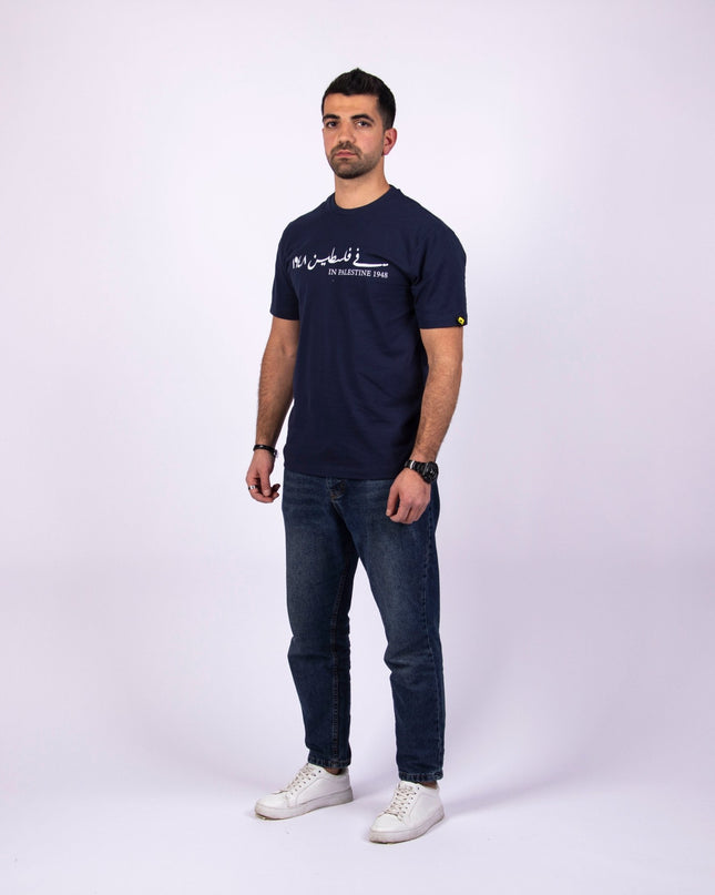 Farha 1948 | Basic Cut T-shirt - Graphic T-Shirt - Unisex - Jobedu Jordan