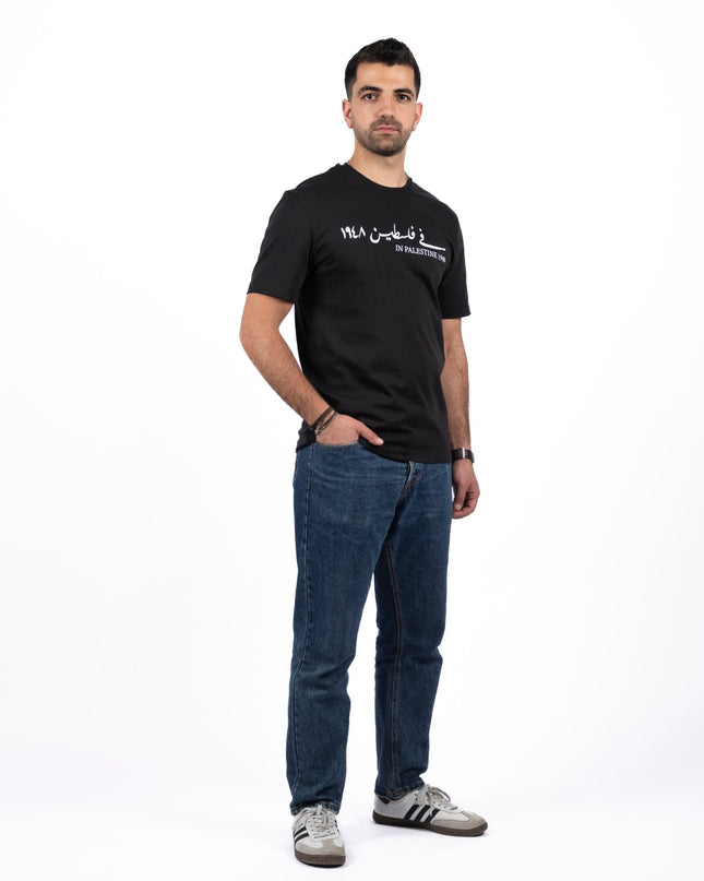 Farha 1948 | Basic Cut T-shirt - Graphic T-Shirt - Unisex - Jobedu Jordan