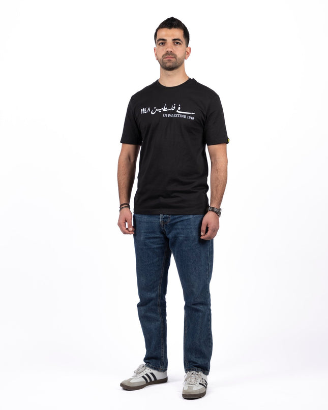 Farha 1948 | Basic Cut T-shirt - Graphic T-Shirt - Unisex - Jobedu Jordan
