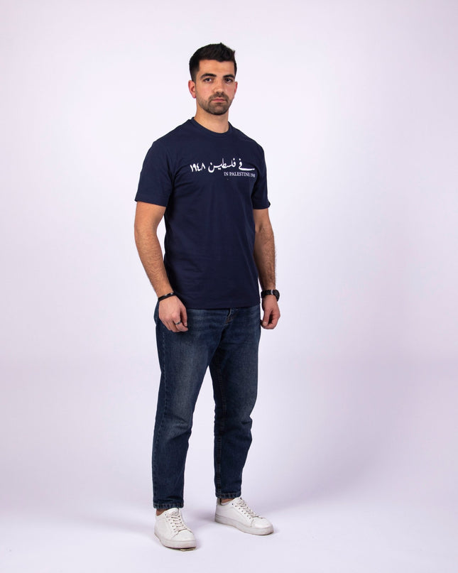 Farha 1948 | Basic Cut T-shirt - Graphic T-Shirt - Unisex - Jobedu Jordan