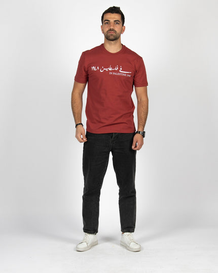 Farha 1948 | Basic Cut T-shirt - Graphic T-Shirt - Unisex - Jobedu Jordan