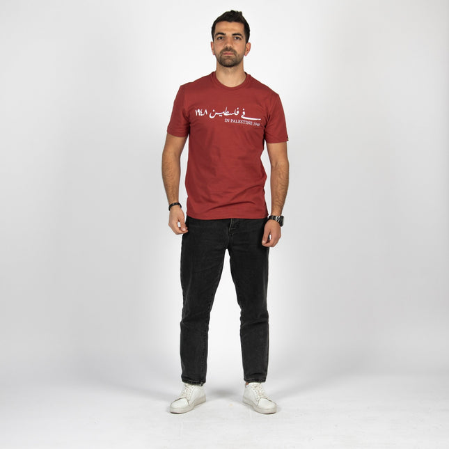 Farha 1948 | Basic Cut T-shirt - Graphic T-Shirt - Unisex - Jobedu Jordan