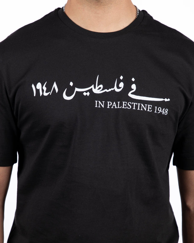 Farha 1948 | Basic Cut T-shirt - Graphic T-Shirt - Unisex - Jobedu Jordan