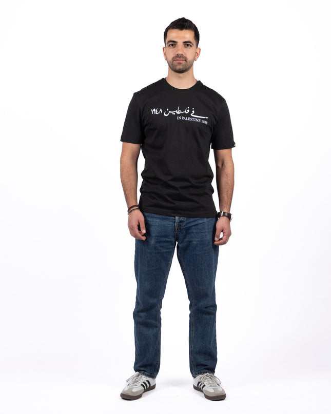 Farha 1948 | Basic Cut T-shirt - Graphic T-Shirt - Unisex - Jobedu Jordan