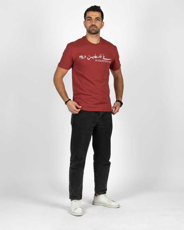 Farha 1948 | Basic Cut T-shirt - Graphic T-Shirt - Unisex - Jobedu Jordan