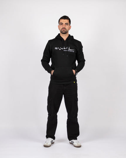Farha 1948 | Graphic SuperBasic Premium Hoodies - Graphic SuperBasic Premium Hoodies - Jobedu Jordan