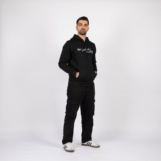 Farha 1948 | Graphic SuperBasic Premium Hoodies - Graphic SuperBasic Premium Hoodies - Jobedu Jordan