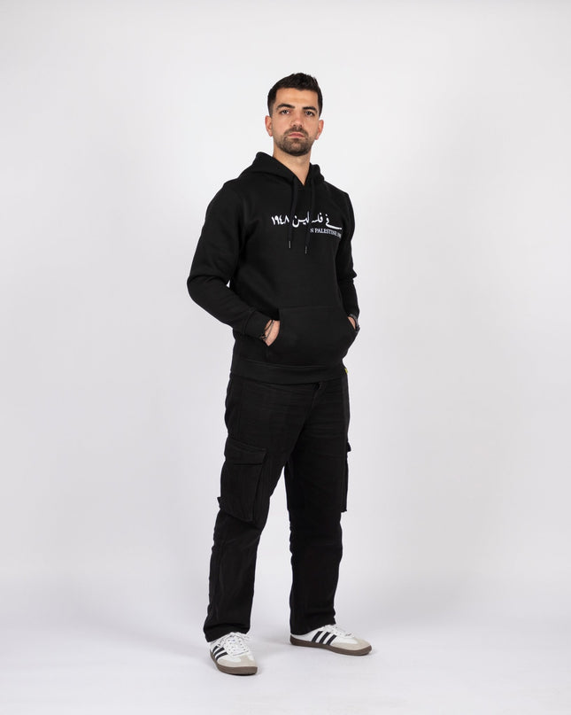 Farha 1948 | Graphic SuperBasic Premium Hoodies - Graphic SuperBasic Premium Hoodies - Jobedu Jordan