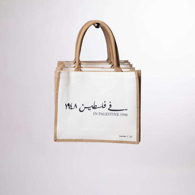 Farha 1948 | Jute Bag - Accessories - Jute Bags - Jobedu Jordan