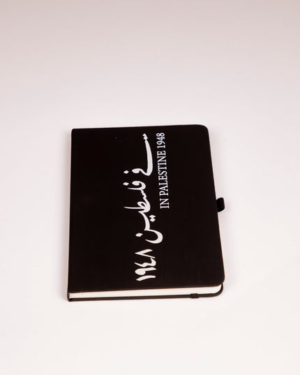 Farha 1948 | Notebook - Accessories - Notebook - Jobedu Jordan