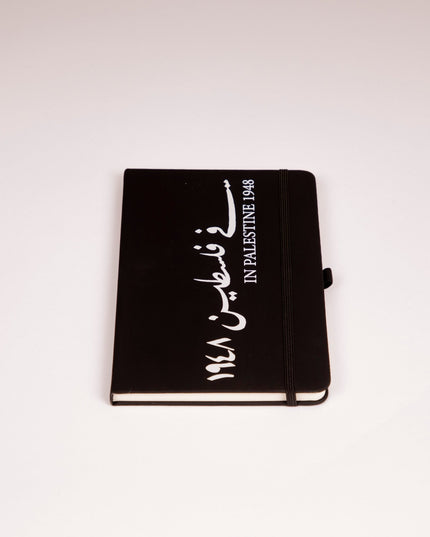 Farha 1948 | Notebook - Accessories - Notebook - Jobedu Jordan