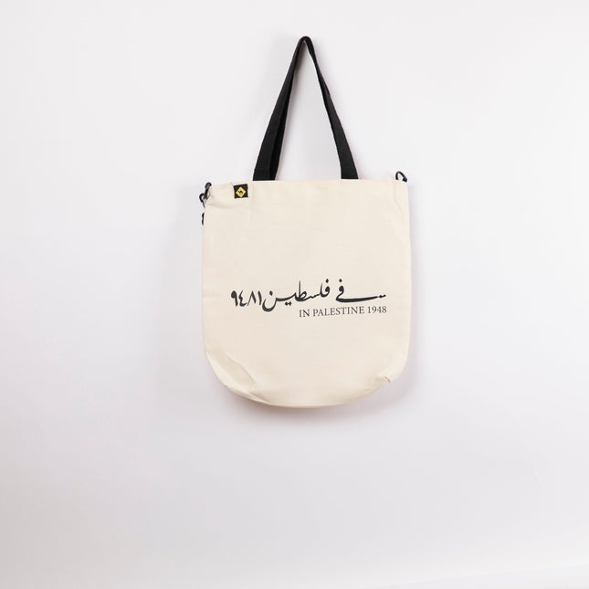 Farha 1948 | Off White Totebag Hanged - Accessories - OffWhite Totebag Hanged - Jobedu Jordan