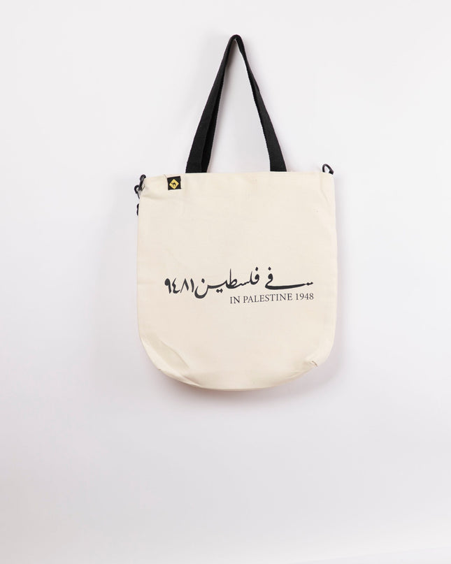 Farha 1948 | Off White Totebag Hanged - Accessories - OffWhite Totebag Hanged - Jobedu Jordan