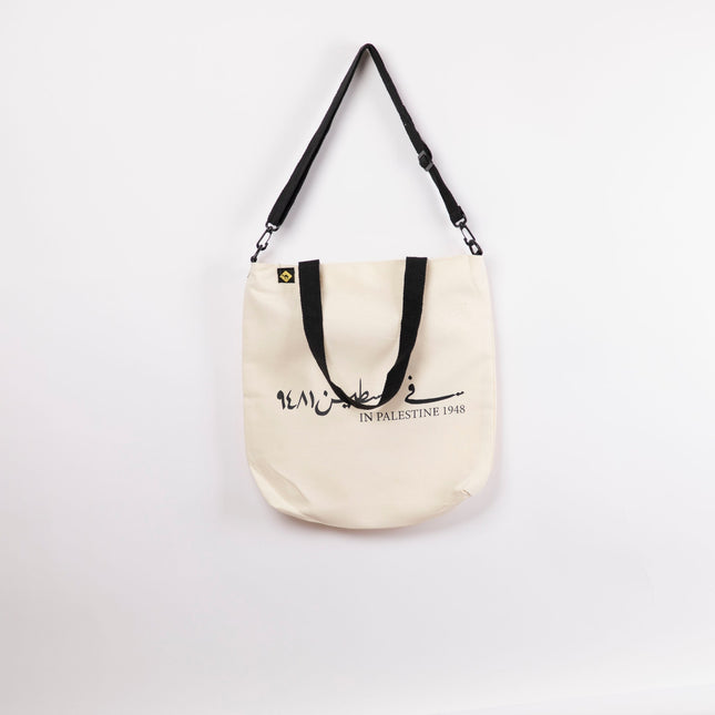 Farha 1948 | Off White Totebag Hanged - Accessories - OffWhite Totebag Hanged - Jobedu Jordan