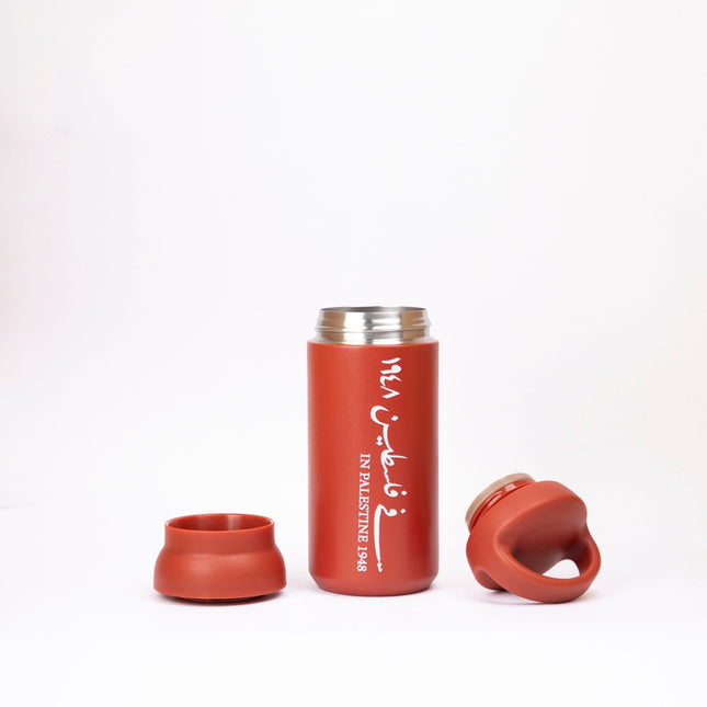 Farha 1948 | Premium Travel Tumbler - Accessories - Premium Travel Tumbler - Jobedu Jordan