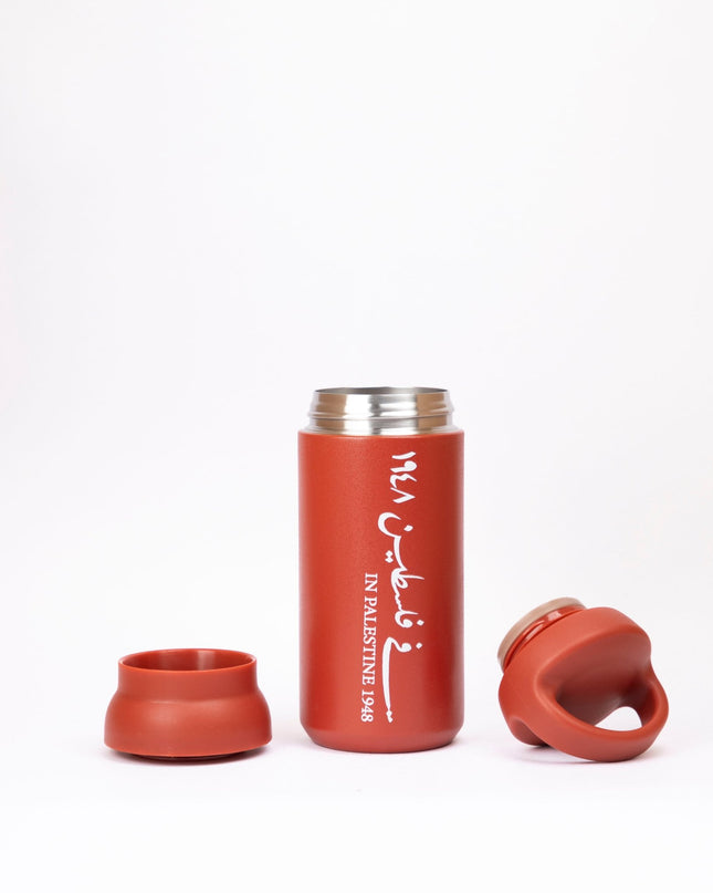 Farha 1948 | Premium Travel Tumbler - Accessories - Premium Travel Tumbler - Jobedu Jordan