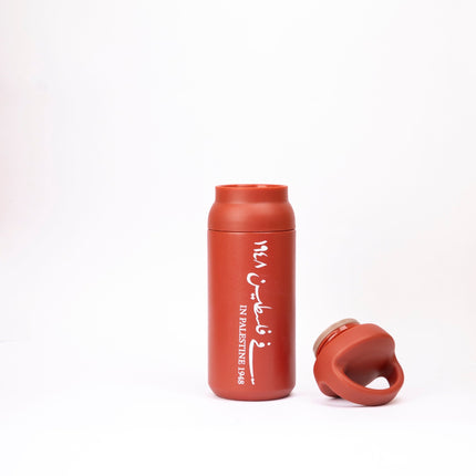 Farha 1948 | Premium Travel Tumbler - Accessories - Premium Travel Tumbler - Jobedu Jordan