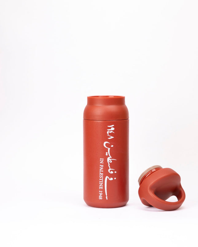 Farha 1948 | Premium Travel Tumbler - Accessories - Premium Travel Tumbler - Jobedu Jordan