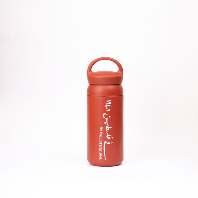 Farha 1948 | Premium Travel Tumbler - Accessories - Premium Travel Tumbler - Jobedu Jordan
