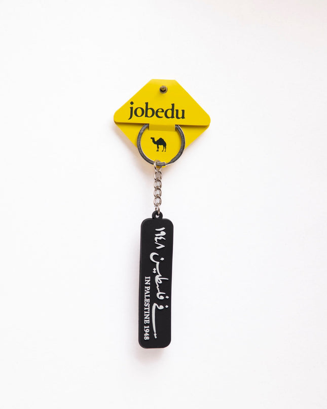 Farha 1948 | Rubber Keychain - Accessories - Rubber Keychain - Jobedu Jordan