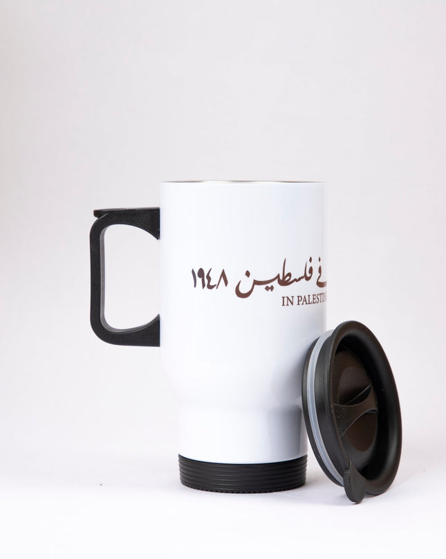 Farha 1948 | Sublimation Coffee Mug - Accessories - Sublimation Coffee Mug - Jobedu Jordan