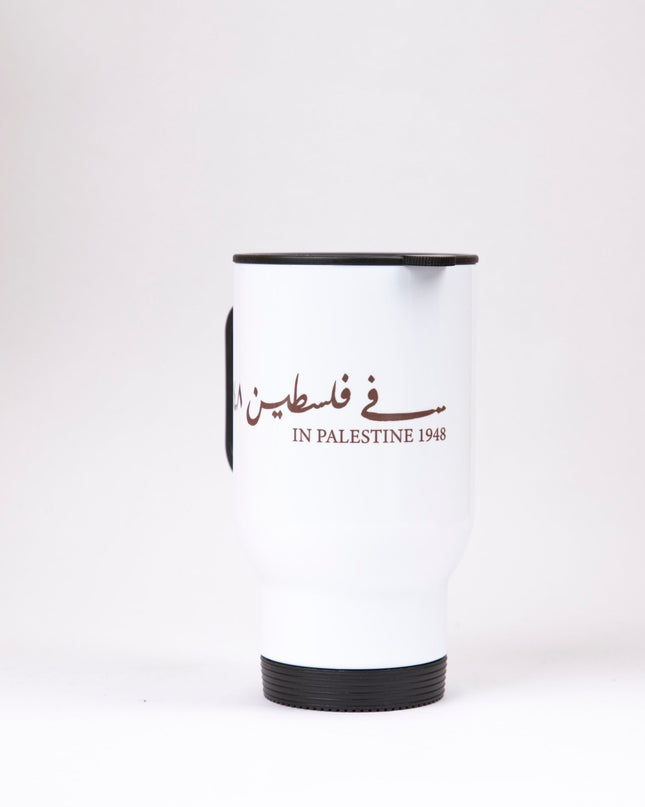 Farha 1948 | Sublimation Coffee Mug - Accessories - Sublimation Coffee Mug - Jobedu Jordan