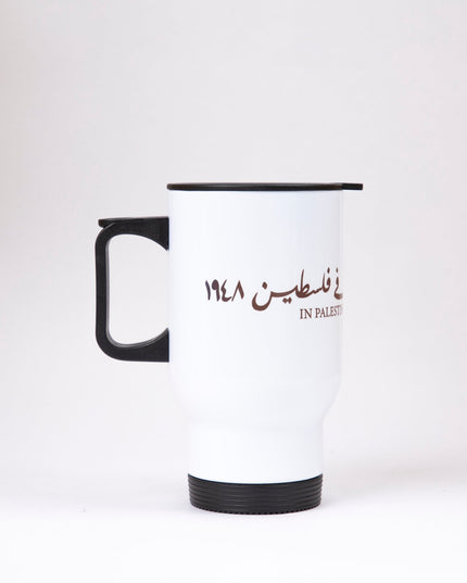 Farha 1948 | Sublimation Coffee Mug - Accessories - Sublimation Coffee Mug - Jobedu Jordan