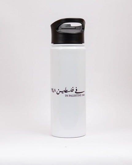 Farha 1948 | Sublimation Water Bottle - Accessories - Sublimation Water Bottle - Jobedu Jordan