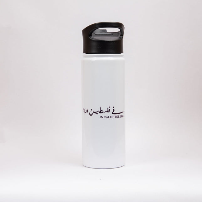 Farha 1948 | Sublimation Water Bottle - Accessories - Sublimation Water Bottle - Jobedu Jordan