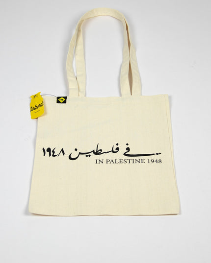 Farha 1948 | Tote Bag - Accessories - Tote Bags - Jobedu Jordan