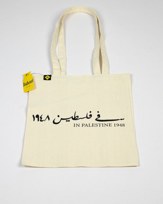 Farha 1948 | Tote Bag - Accessories - Tote Bags - Jobedu Jordan