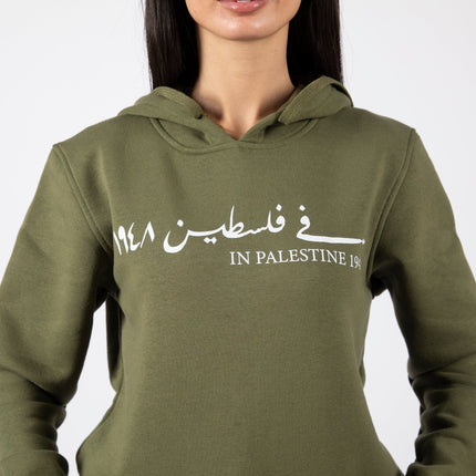 Farha 1948 | Unisex Adult Hoodie - Graphic Hoodie - Unisex - Jobedu Jordan