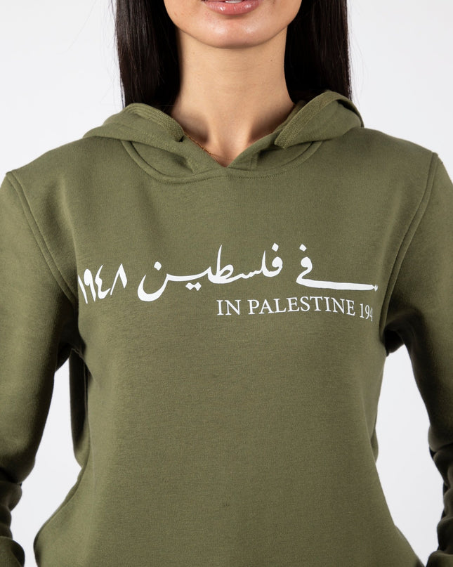 Farha 1948 | Unisex Adult Hoodie - Graphic Hoodie - Unisex - Jobedu Jordan