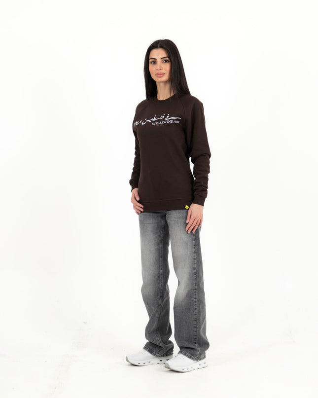 Farha 1948 | Unisex Adult Sweatshirt - Graphic Sweatshirt - Unisex - Jobedu Jordan