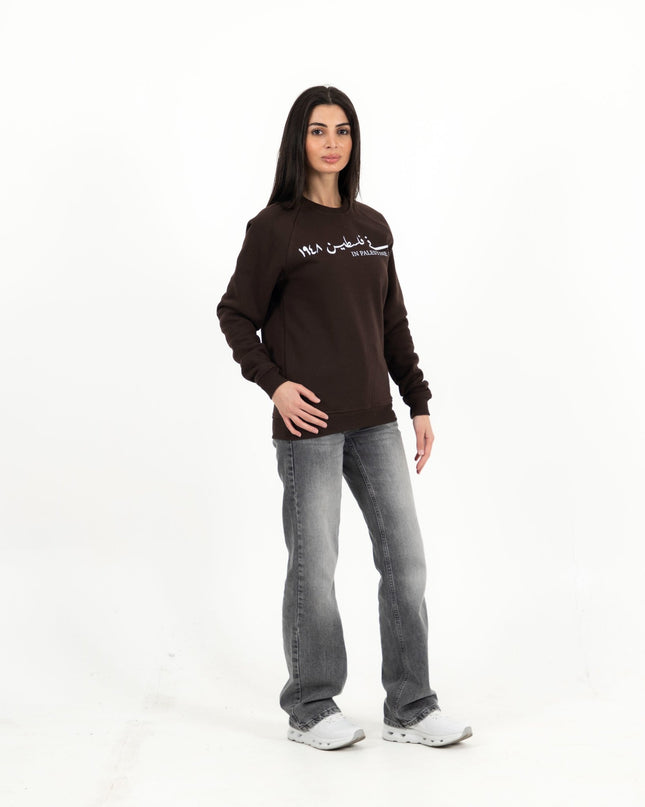 Farha 1948 | Unisex Adult Sweatshirt - Graphic Sweatshirt - Unisex - Jobedu Jordan